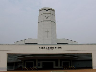 Anglo-Chinese School (Independent) 2, Nov 06