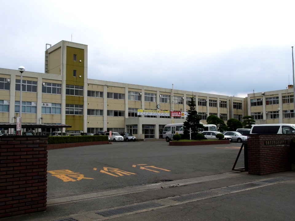 Aomori Prefectural Aomorikita High School
