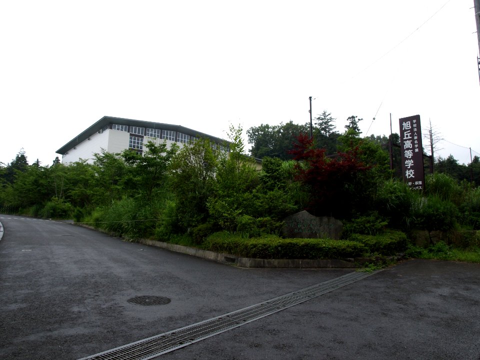 Asahigaoka highschool2