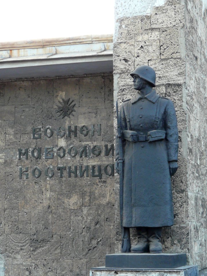 Bulgarski voinik,Sofia