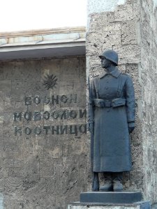 Bulgarski voinik,Sofia