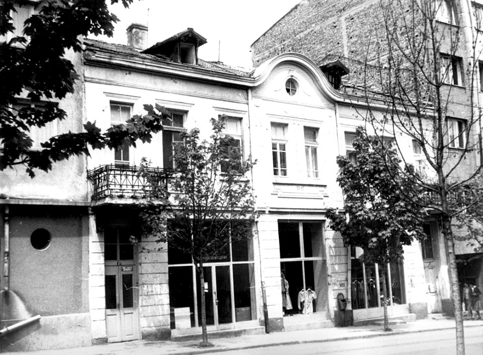 Burgas-in-1981-20