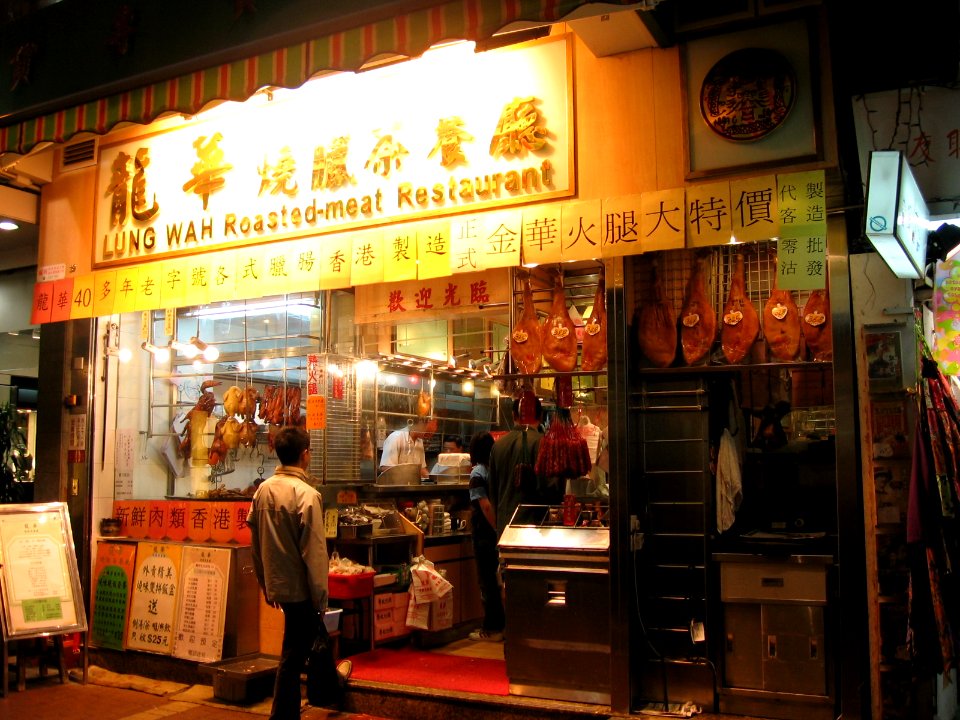 Causeway Bay, Mar 06