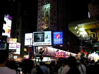 Causeway Bay 2, Mar 06