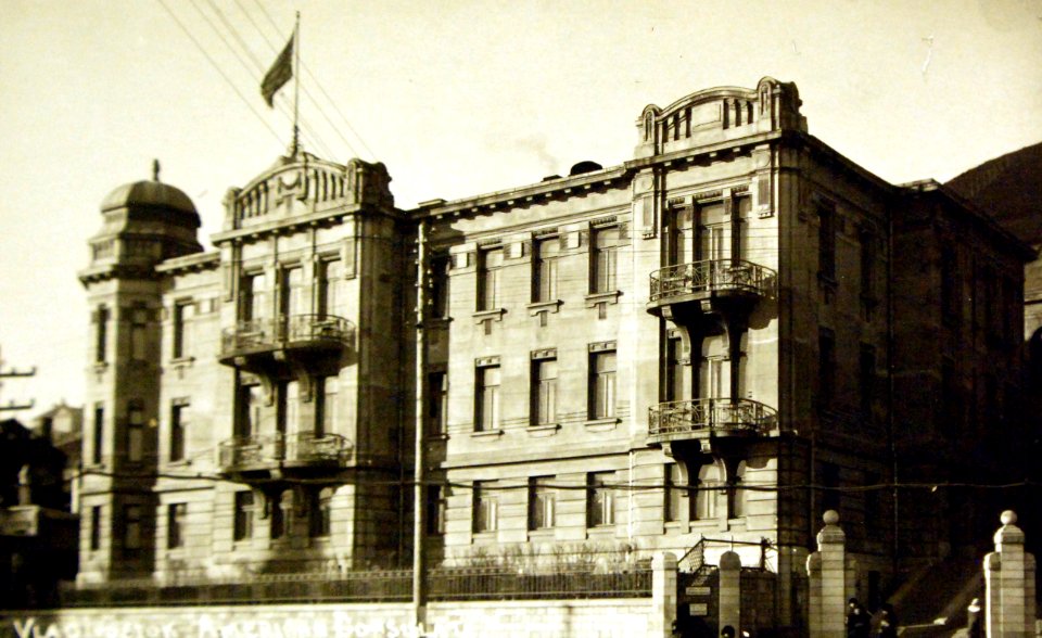 American Consulate in Vladivostok, Russia 1919 (33877954812)