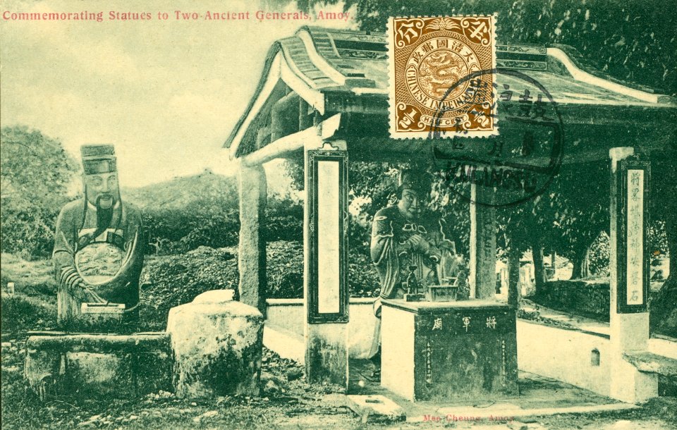 Amoj kipovi dvojice generala ~ 1898.