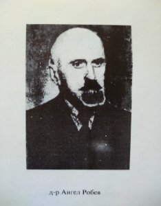 Angel Robev