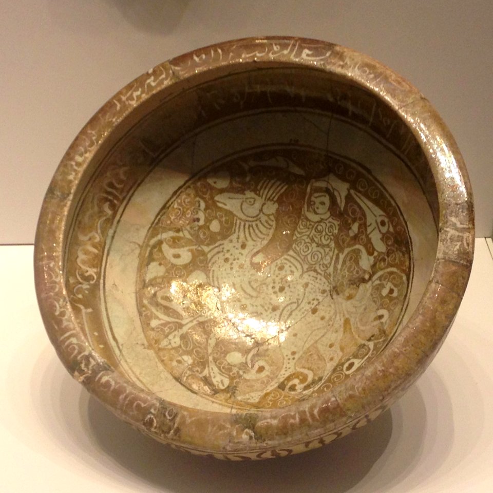 Bowl with luster decoration - IMJ B55.11.0054