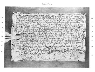 Brahmanapalli grant of Karkka Suvarnnavarsha Saka year 746, Sanskrit plate 3