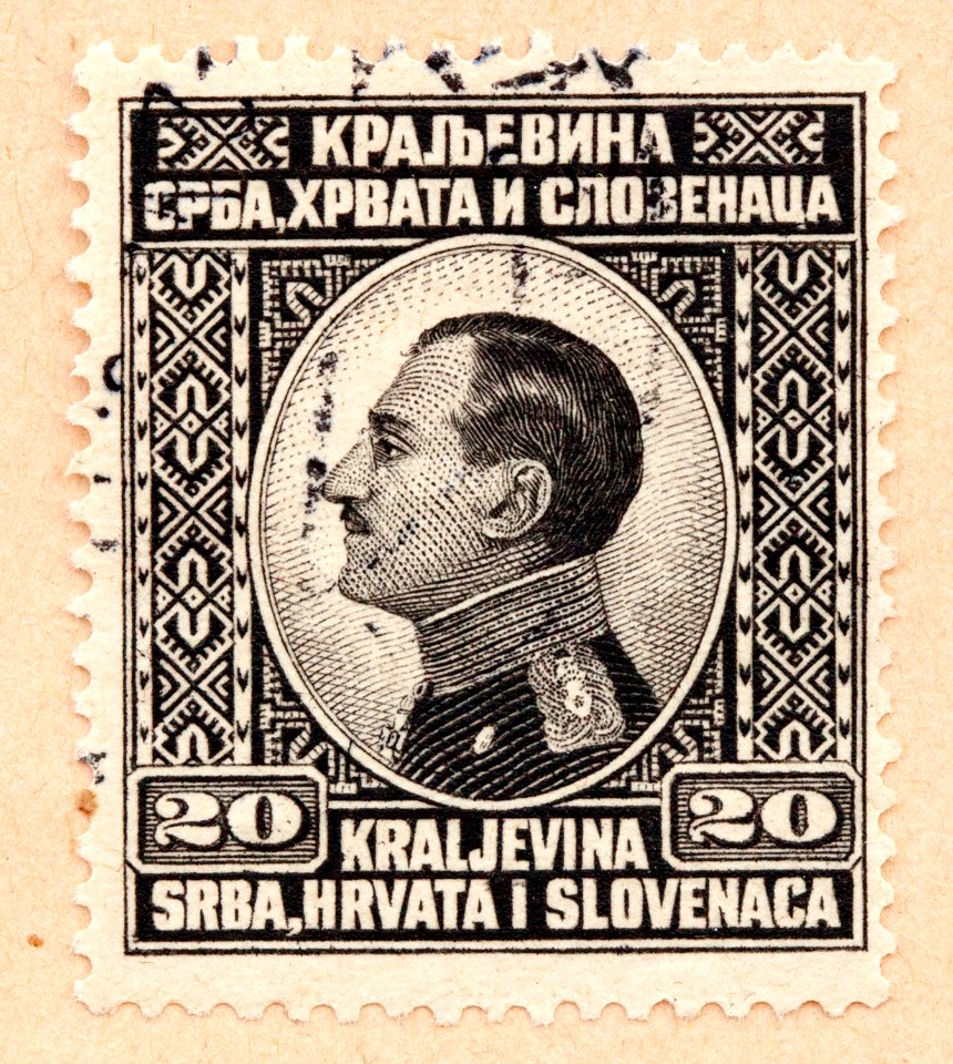 Briefmarke Königreich Serbien Kroatien und Slowenien um 1940 PD