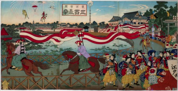 The Tricentennial Anniversary of Edo City's Founding by Hashimoto Chikanobu