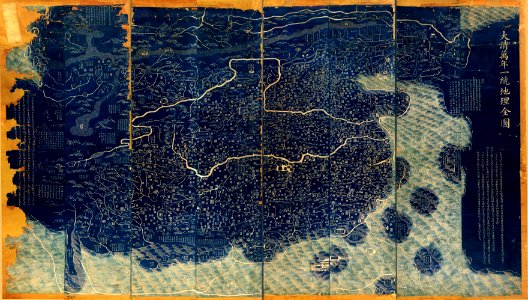 China 1814-1816 photo
