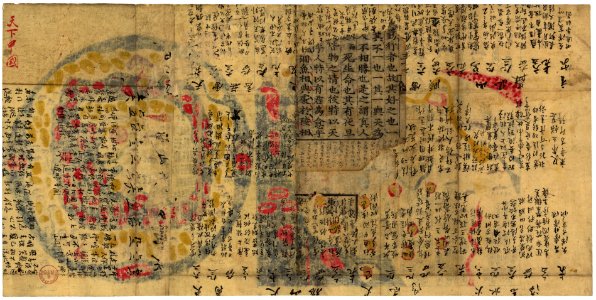 China-World Map Ming back