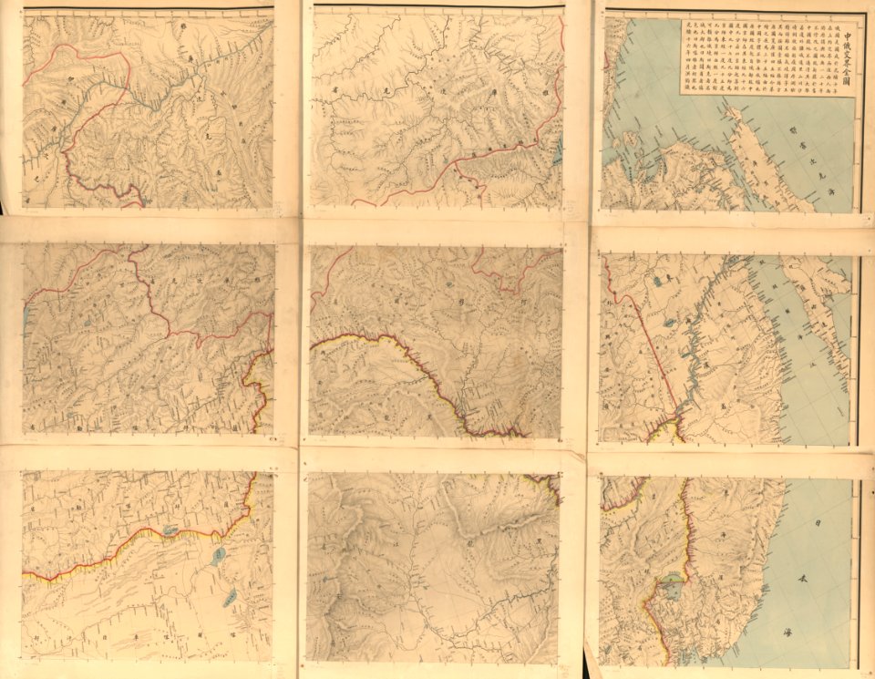 China-Russia Frontier 1890 - Amur Manchuria