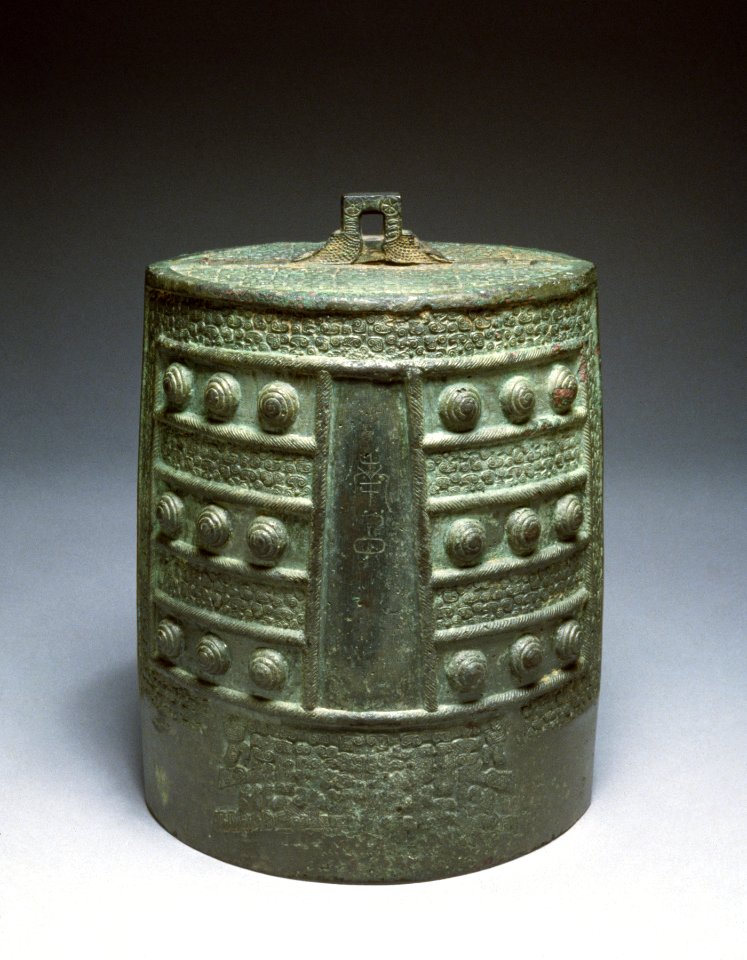 Chinese - Bell - Walters 542185