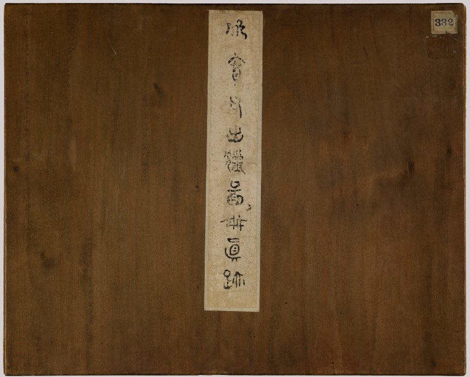 Chinese - Album of 12 Paintings - Hunting Party - Walters 35102