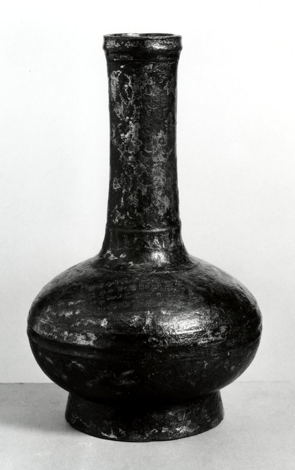 Chinese - Bottle - Walters 541260