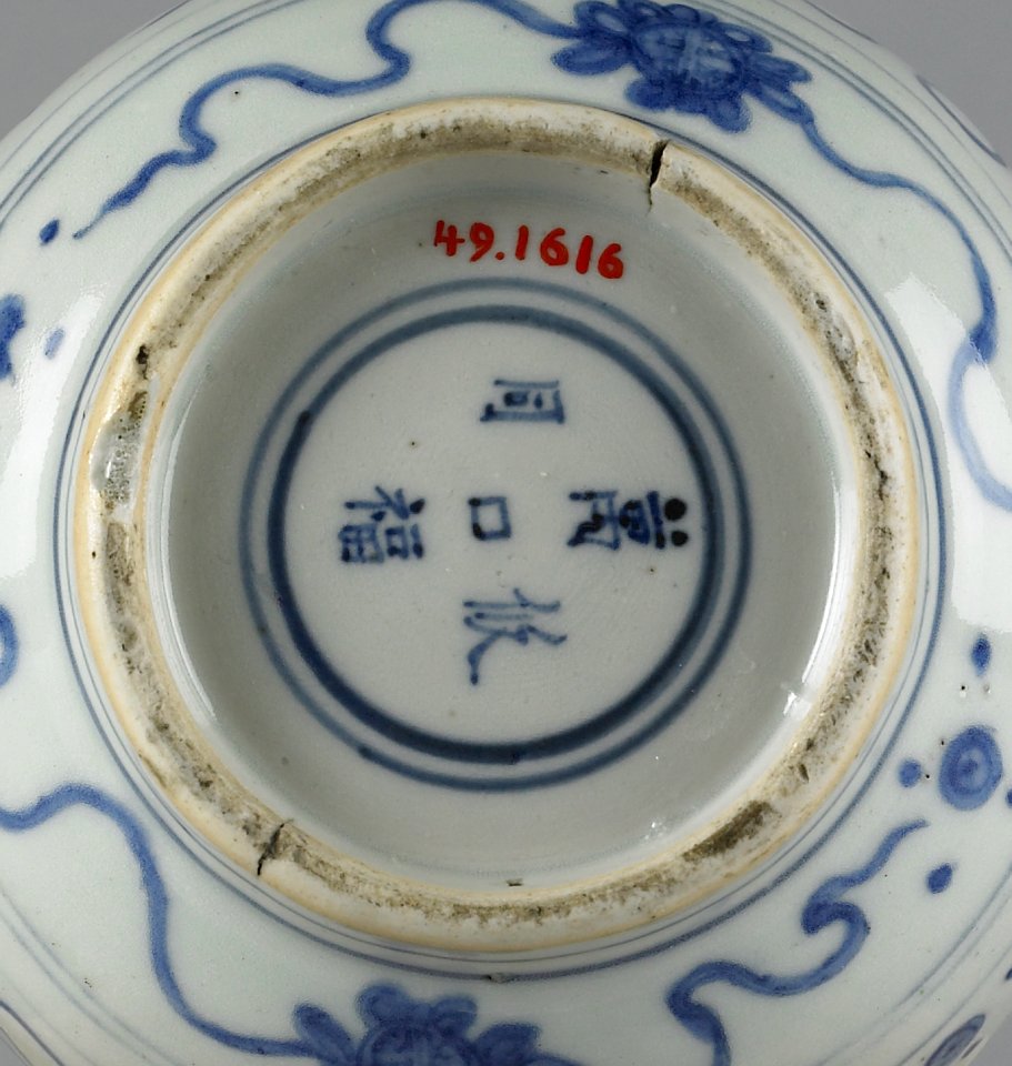 Chinese - Bottle Vase Made for a Portuguese Trader - Walters 491616 - Mark A