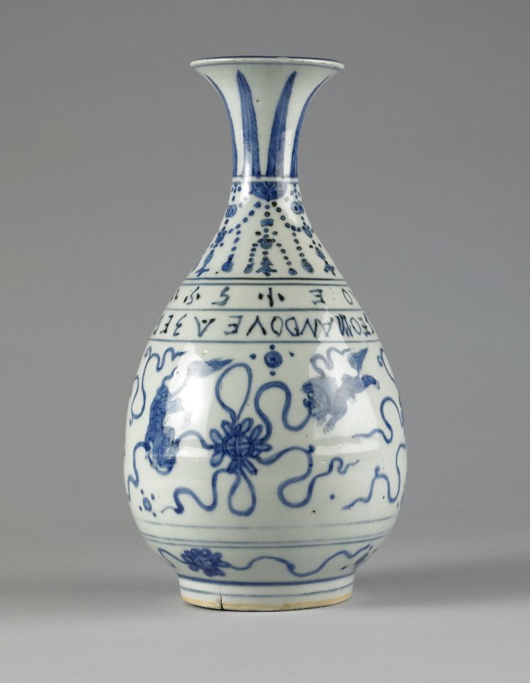Chinese - Bottle Vase Made for a Portuguese Trader - Walters 491616 - Side B