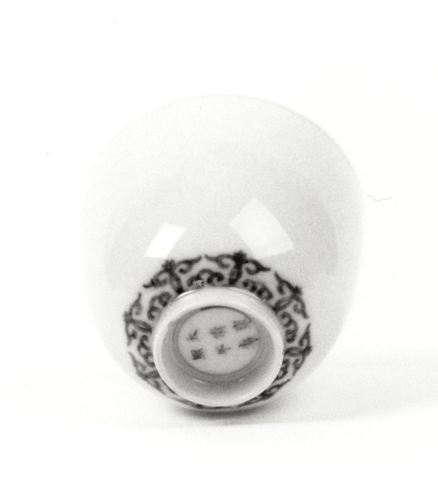 Chinese - Blue and White Cup - Walters 49338 - View B