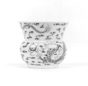 Chinese - Blue and White Vase - Walters 491082 - Side B