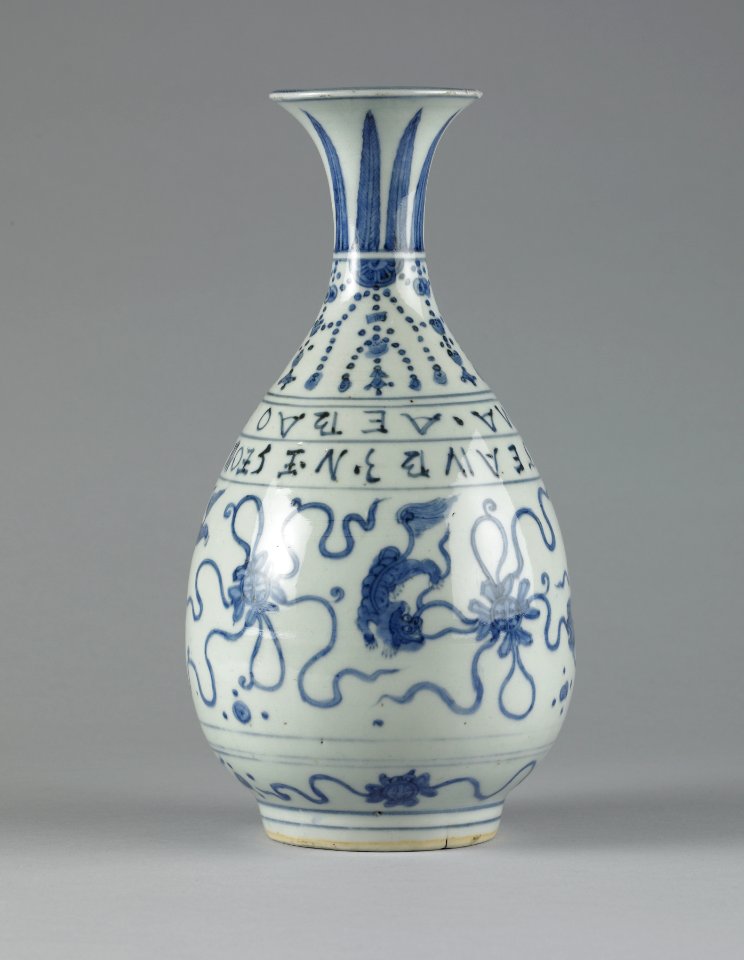 Chinese - Bottle Vase Made for a Portuguese Trader - Walters 491616 - Side A