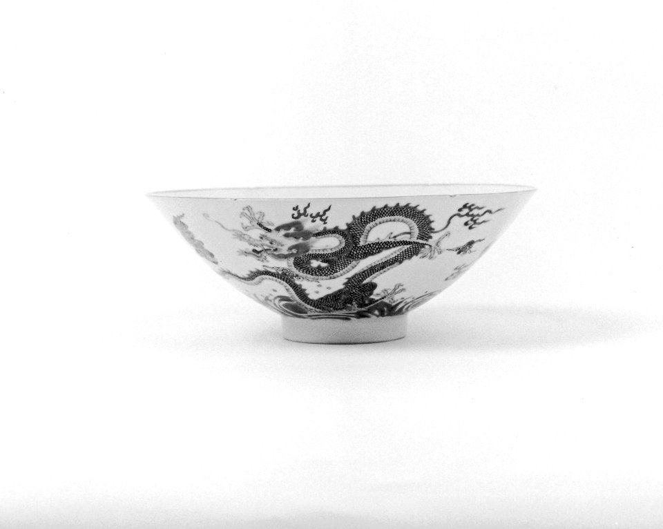 Chinese - Bowl with Dragons over Waves - Walters 491104