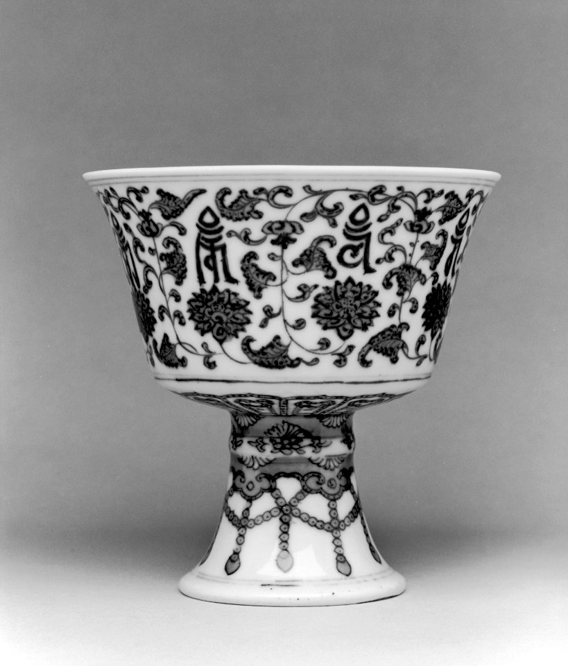 Chinese - Footed Cup for an Altar - Walters 492519