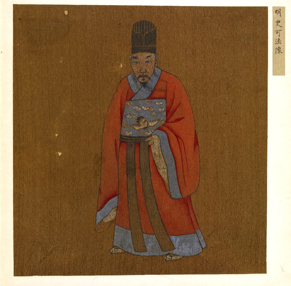 Chinese - Leaf from Album of 8 Paintings - Walters 35104G - View G