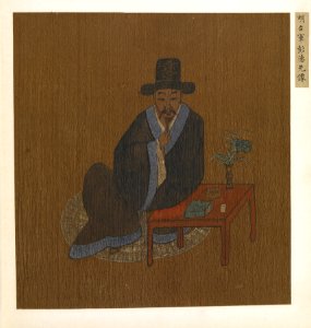 Chinese - Leaf from Album of 8 Paintings - Walters 35104D - View D