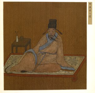 Chinese - Leaf from Album of 8 Paintings - Walters 35104H - View H