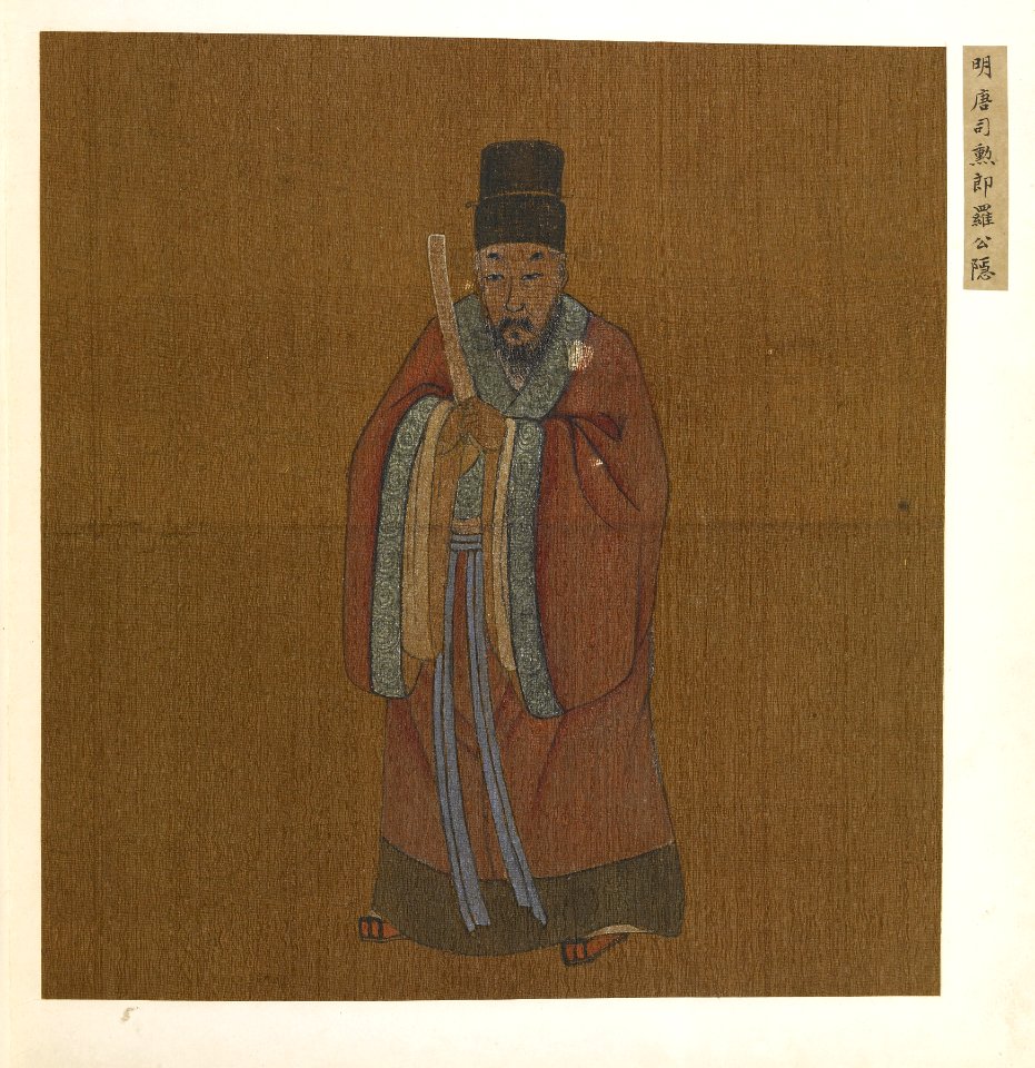 Chinese - Leaf from Album of 8 Paintings - Walters 35104B - View B