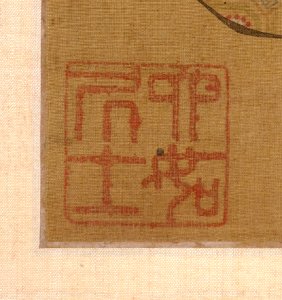Chinese - Mother Presenting her Prayed-for Child to the Temple - Walters 3521 - Mark B