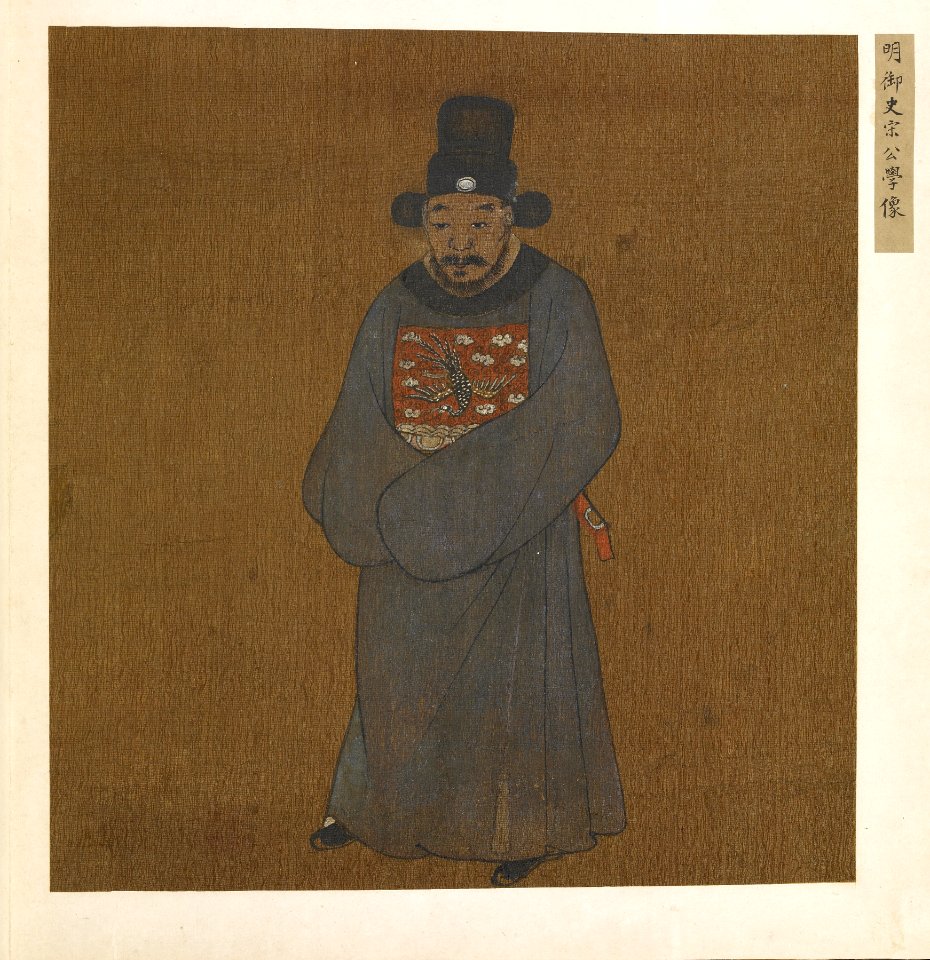 Chinese - Leaf from Album of 8 Paintings - Walters 35104A - View A