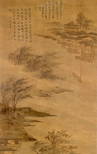 Chinese - River-scape - Walters 3533 - Detail A