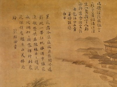 Chinese - River-scape - Walters 3533 - Mark A