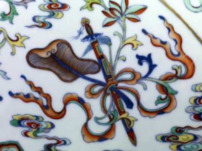 Chinese - Pilgrim Bottle with the Character Shou (Long Life) - Walters 491685 - Detail B
