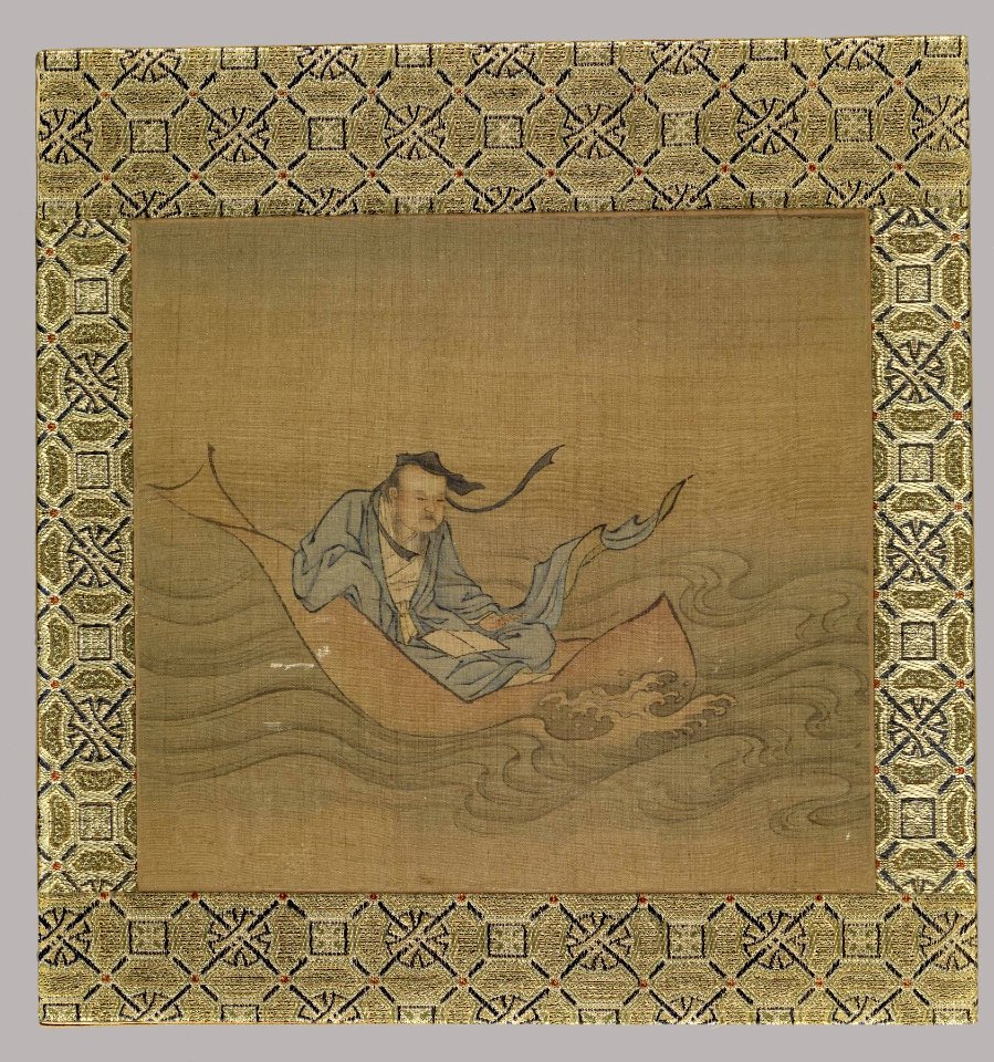 Chinese - Traveling on a Raft - Walters 3594