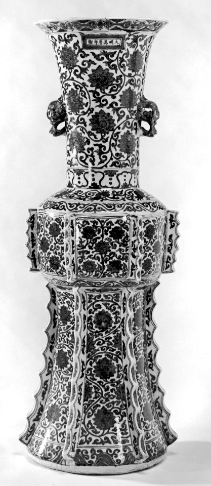 Chinese - Vase in the Form of an Ancient Bronze Cun - Walters 491534