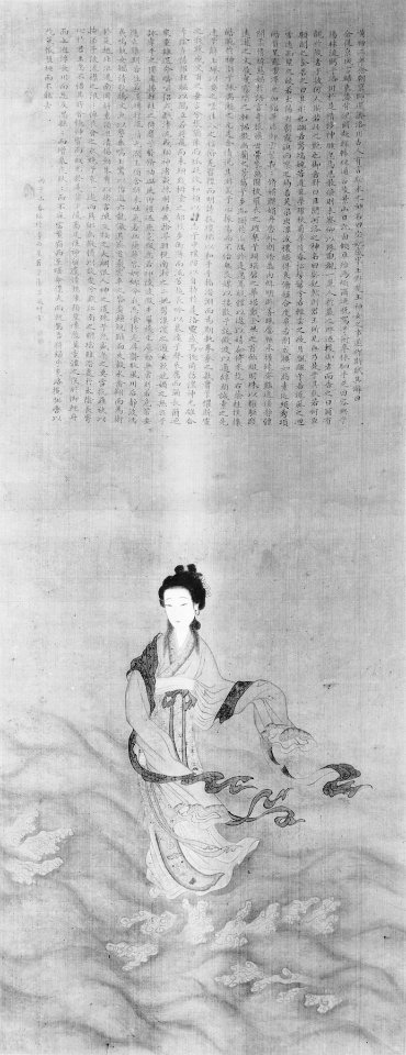 Chinese - The Nymph of the Lo River - Walters 3539