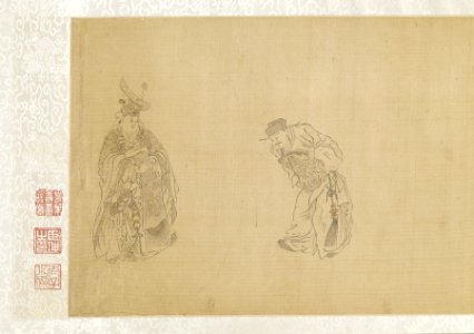 Chinese - The Twenty-Four Ministers of the Tang -T'ang- Dynasty Emperor Taizong -T'ai-Tsung- - Walters 3557 - View H