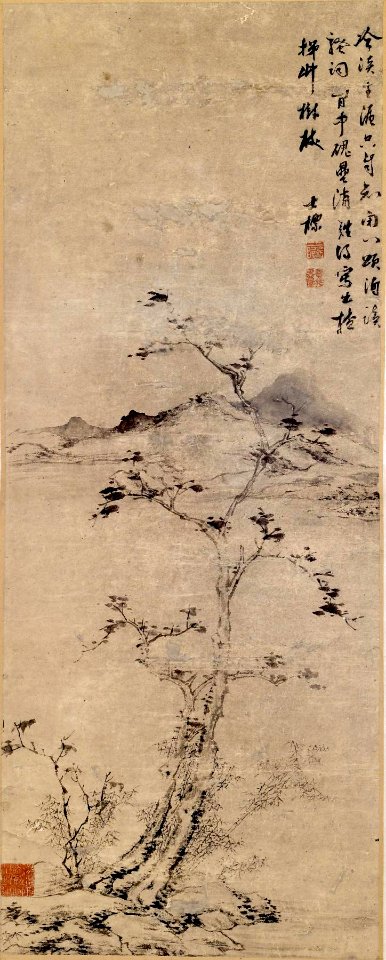 Chinese - Winter Landscape - Walters 3565