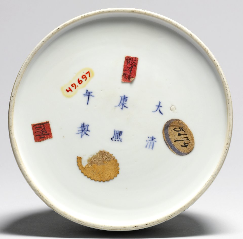 Chinese - Writer's Water Pot with Rose Spray - Walters 49697 - Mark