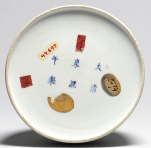 Chinese - Writer's Water Pot with Rose Spray - Walters 49697 - Mark