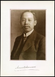 Chinese envoy to Brussels Suntchou Wei LCCN2016650289
