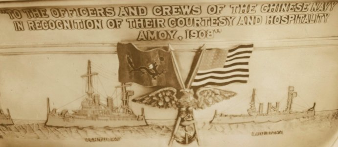 Chinese flag and American flag in art (Xiamen) and USS Kentucky (BB-6) and USS Louisiana (BB-19) from, bowl presented to the Chinese Navy for its hospitality to the U.S. Atlantic Fleet in Amoy, China, 1908 - LCCN2015645515 (cropped)