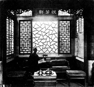 CHINESE HOUSES 3