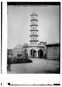 Chinese Pagoda-,Missionary exposition LCCN2014689024