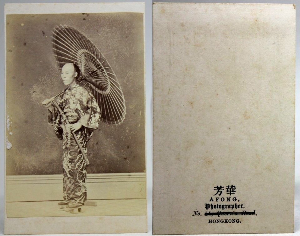 Chinese man with umbrella by Afong