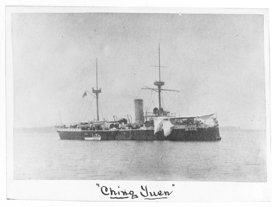 Ching Yuan (ship, 1887) - NH 1532